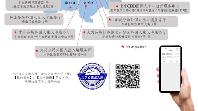 188金宝搏官网手机版截图3